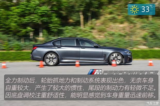 () 7ϵ 2019 Ŀ M760Li xDrive V12 ˶װ