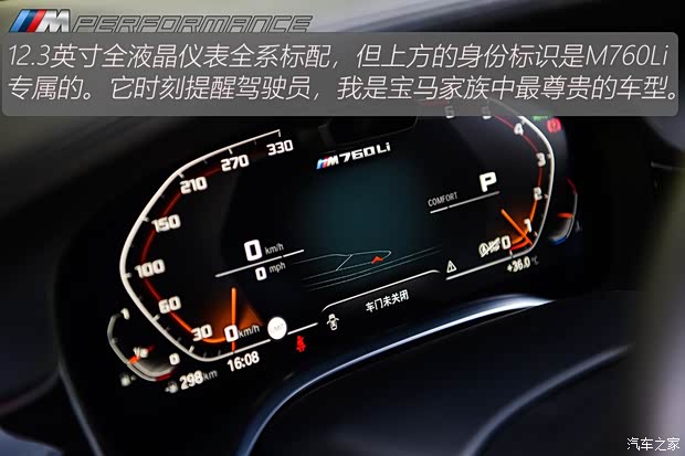 () 7ϵ 2019 Ŀ M760Li xDrive V12 ˶װ