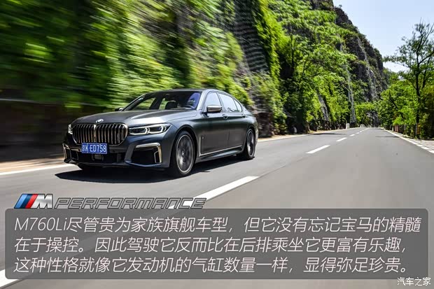 () 7ϵ 2019 Ŀ M760Li xDrive V12 ˶װ