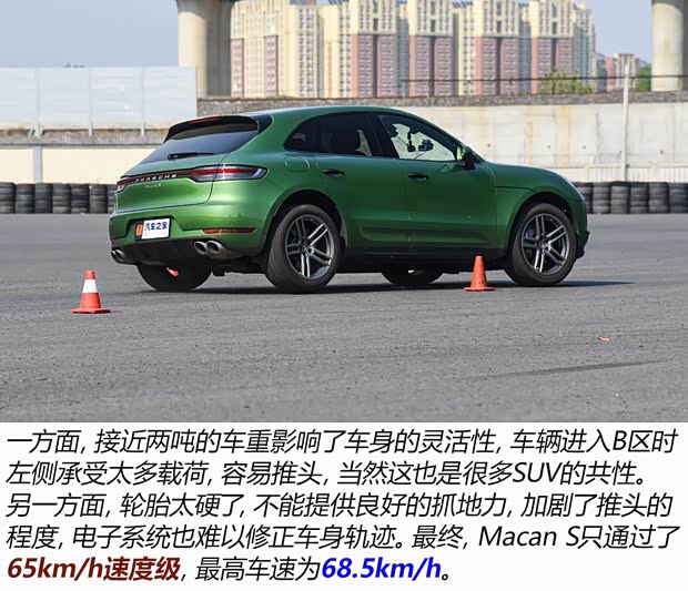 ʱ Macan 2018 Macan S 3.0T