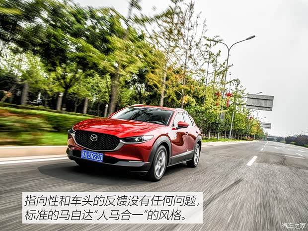 Դ ԴCX-30 2020 2.0L Զ
