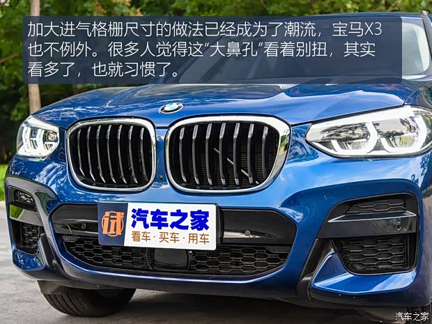 X3 2019 xDrive28i M˶װ
