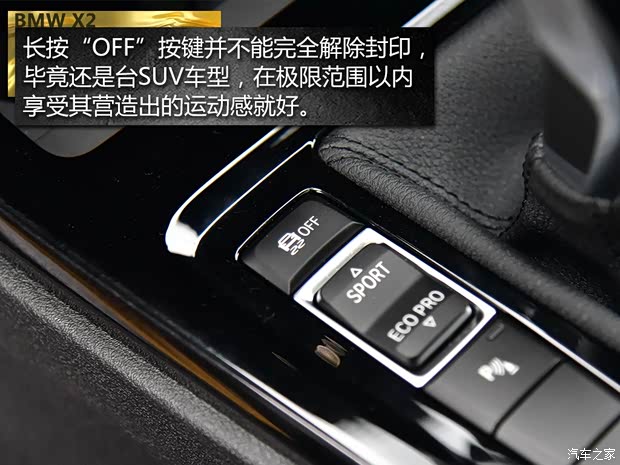 () X2 2018 sDrive25i MԽҰװ