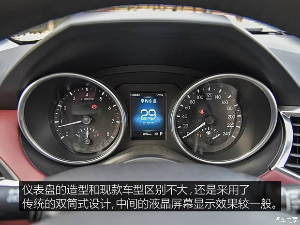  H6 Coupe 2018  