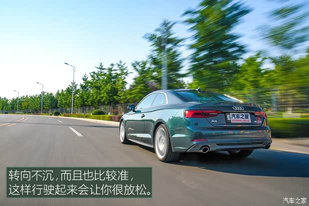 µ() µA5 2017 Coupe 45 TFSI quattro