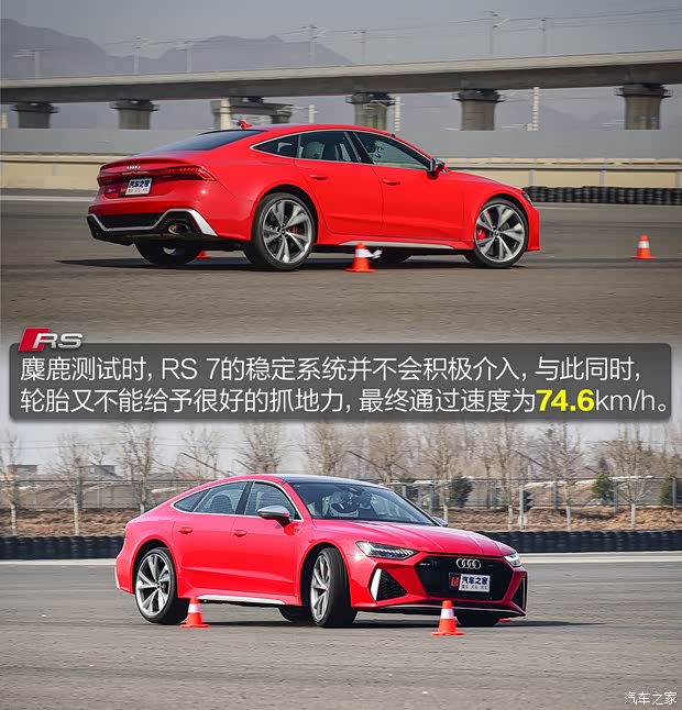 Audi Sport µRS 7 2021 RS 7 4.0T Sportback