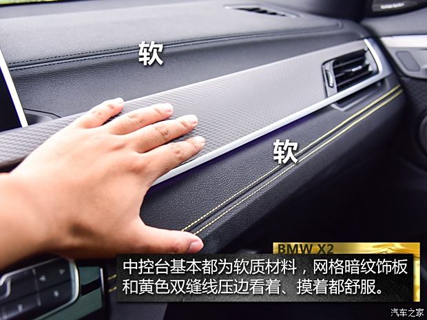 () X2 2018 sDrive25i MԽҰװ