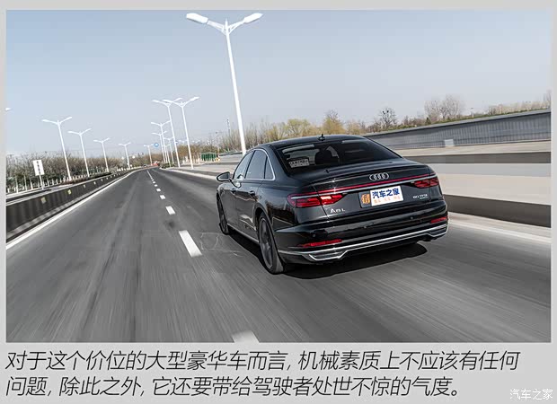µ() µA8 2021 A8L 60 TFSI quattro 