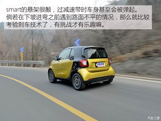 smart smart fortwo 2016 0.9T Ӳȷ