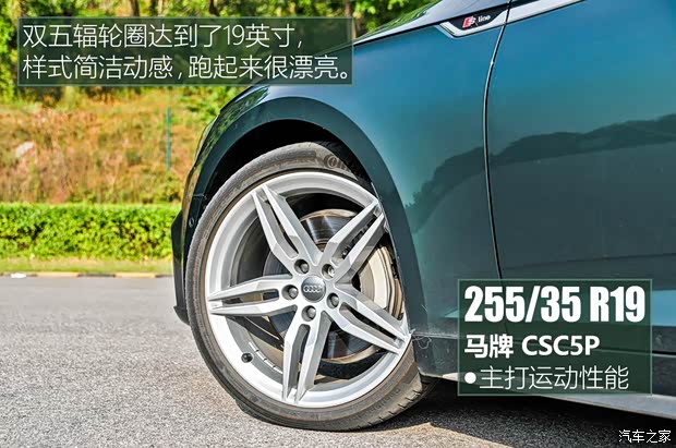 µ() µA5 2017 Coupe 45 TFSI quattro