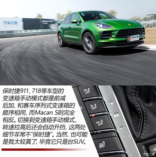 ʱ Macan 2018 Macan S 3.0T