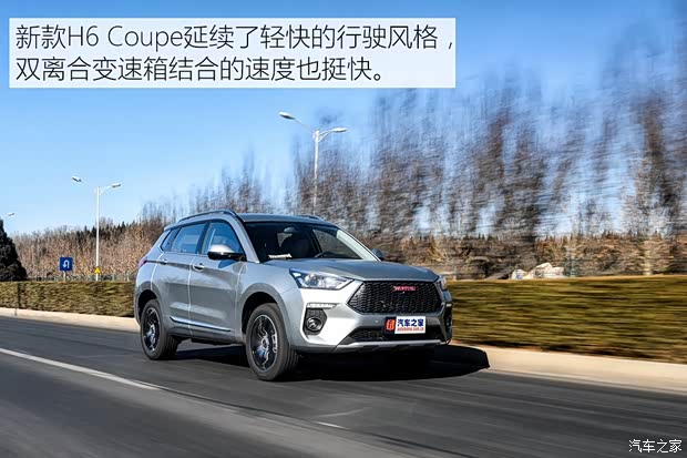  H6 Coupe 2018  1.5T Զ