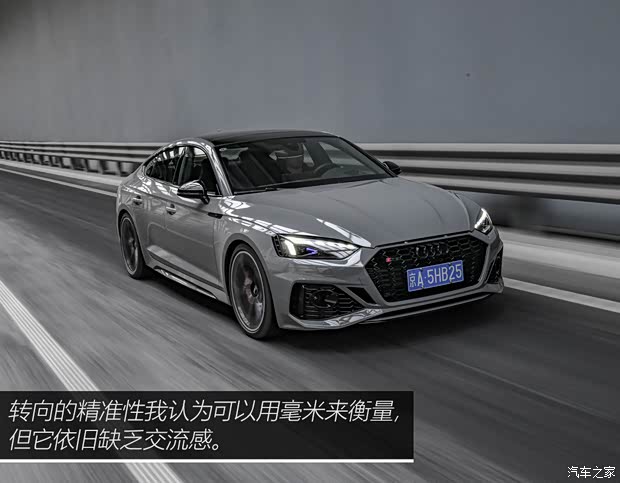 Audi Sport µRS 5 2022 RS 5 2.9T Sportback װ
