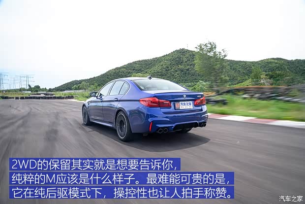 M M5 2018 M5
