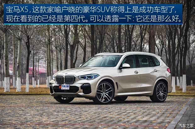 () X5 2019 xDrive40i  M˶װ