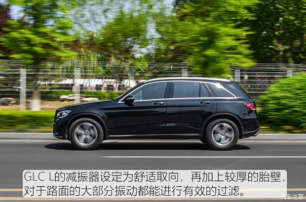  GLC 2020 GLC 260 L 4MATIC 