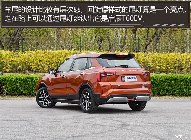  T60EV 2020 AI콢