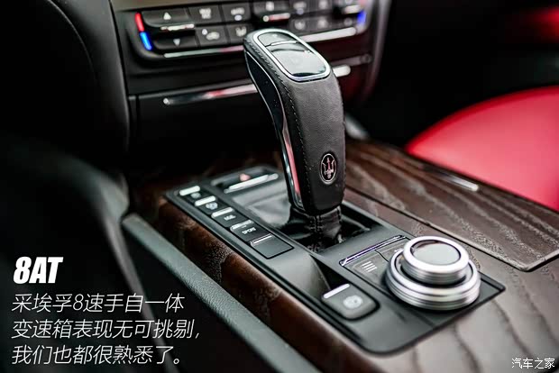 ɯ Ghibli 2019 3.0T 350Hp  VI