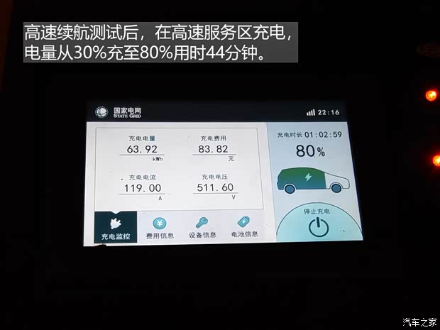 ǵ Դ 2019 EV600D  5