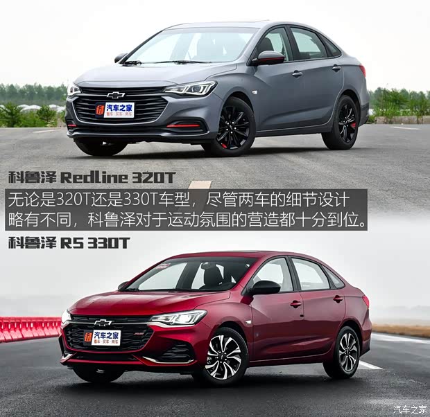 ͨѩ ³ 2019 Redline 320T ˫ˬ