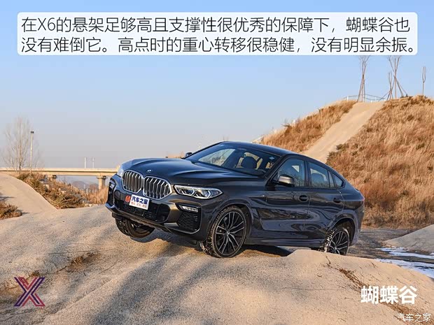 () X6 2020 xDrive40i  M˶װ