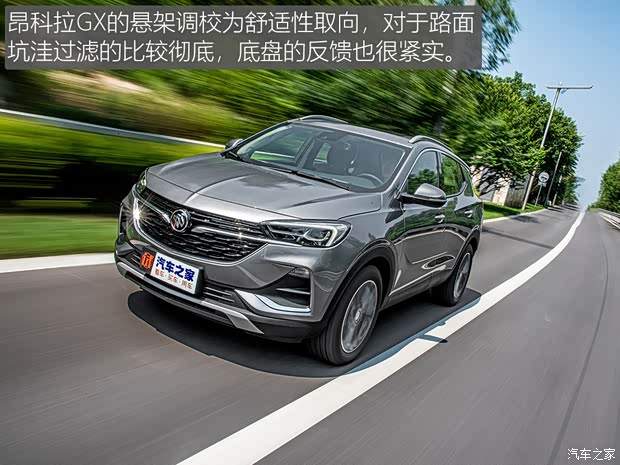 ͨñ GX 2020 20T CVT콢
