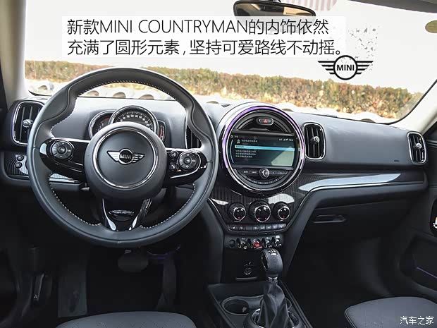 MINI MINI COUNTRYMAN 2018 1.5T COOPER ALL4 