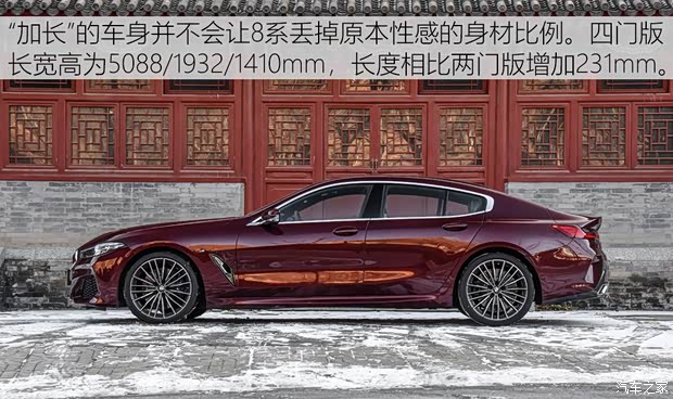 () 8ϵ 2019 840i xDrive Žܳ M˶װ