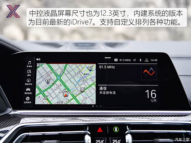 () X6 2020 xDrive40i  M˶װ