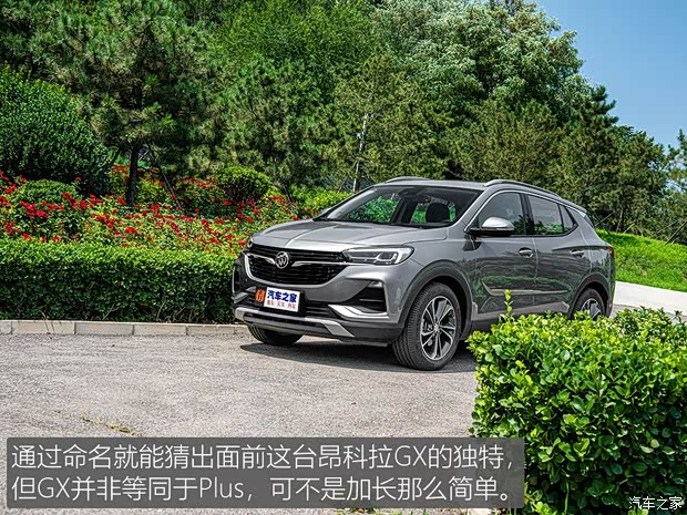 ͨñ GX 2020 20T CVT콢