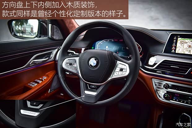 () 7ϵ 2019 740Li xDrive  װ