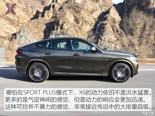() X6 2020 xDrive40i  M˶װ