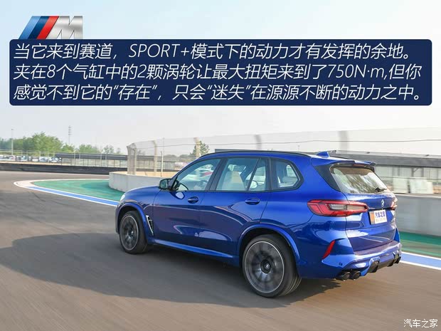 M X5 M 2020 X5 M