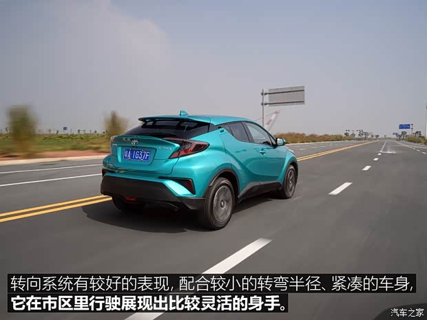  C-HR 2018 2.0L 