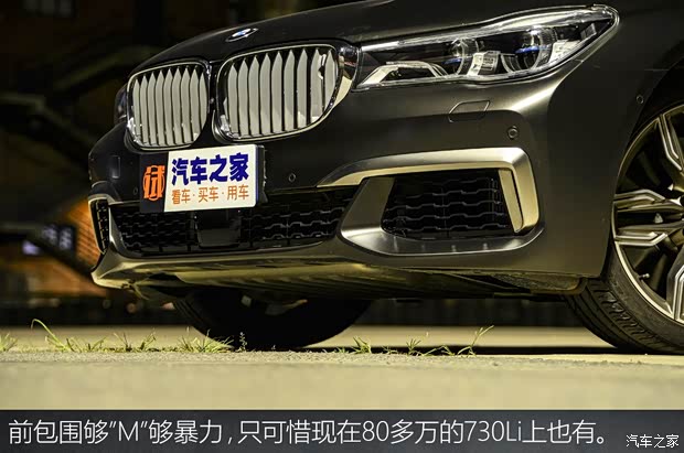 () 7ϵ 2018 M760Li xDrive