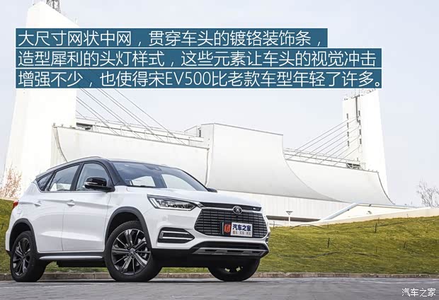 ǵ Դ 2019 EV500 ҫ
