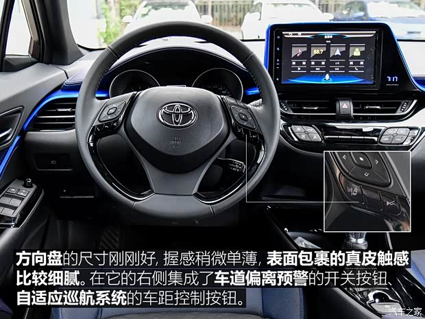  C-HR 2018 2.0L  V