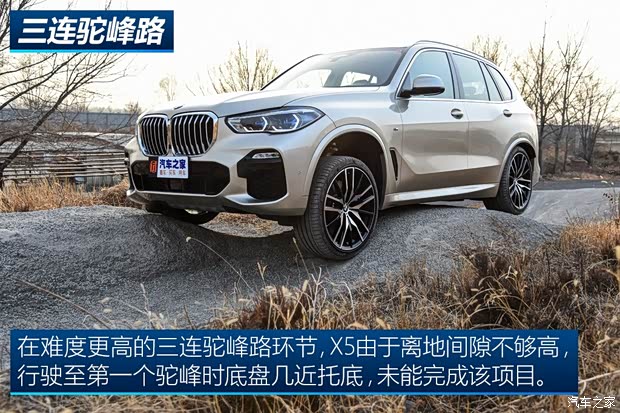() X5 2019 xDrive40i  M˶װ