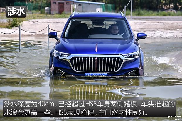 һ HS5 2019 2.0T 