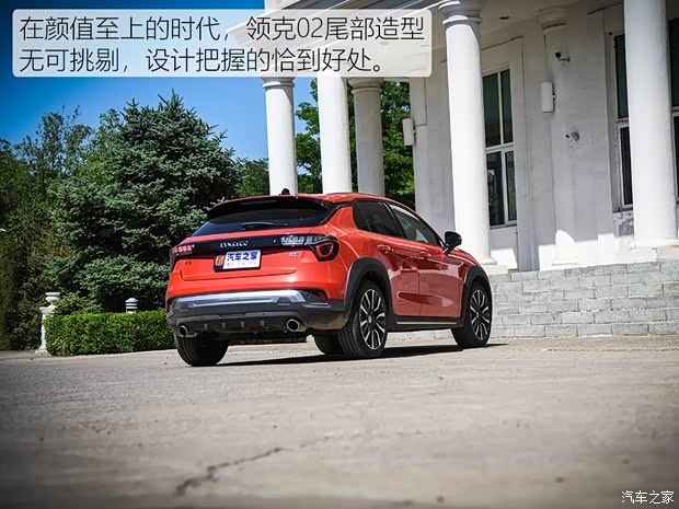  02 2019 ܰ 2.0T ԶPro VI