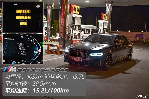 () 7ϵ 2019 Ŀ M760Li xDrive V12 ˶װ