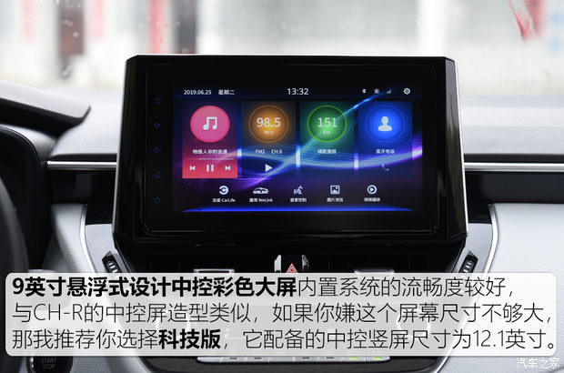   2019 185T CVT˶ VI