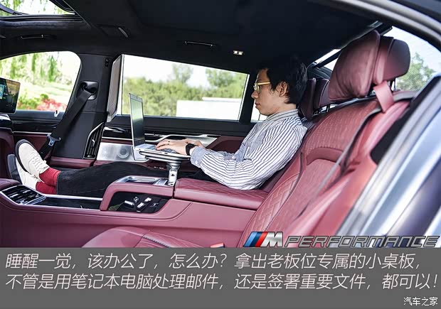 () 7ϵ 2019 Ŀ M760Li xDrive V12 ˶װ
