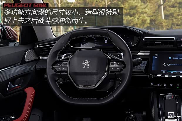  508 2019 508L 400THP PureTech  VI
