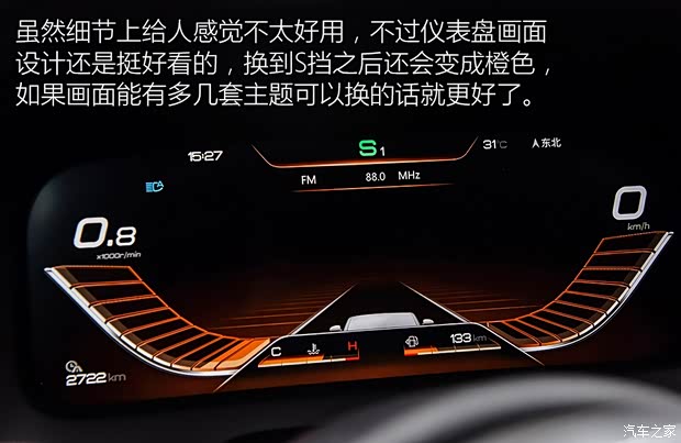 ǵ  2018 2.0T Զ