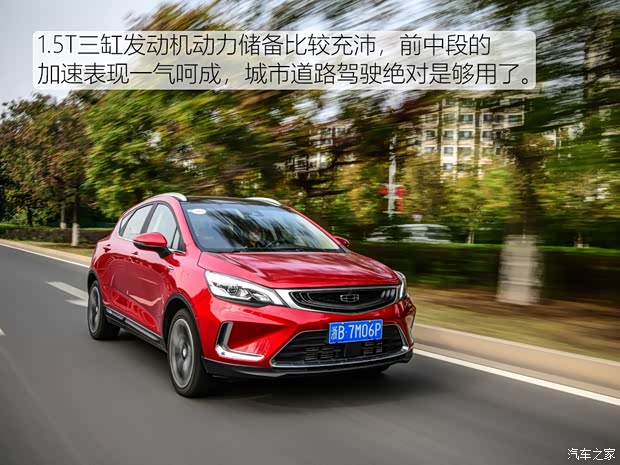  ۺGS 2019 1.5TD DCTPro 260T